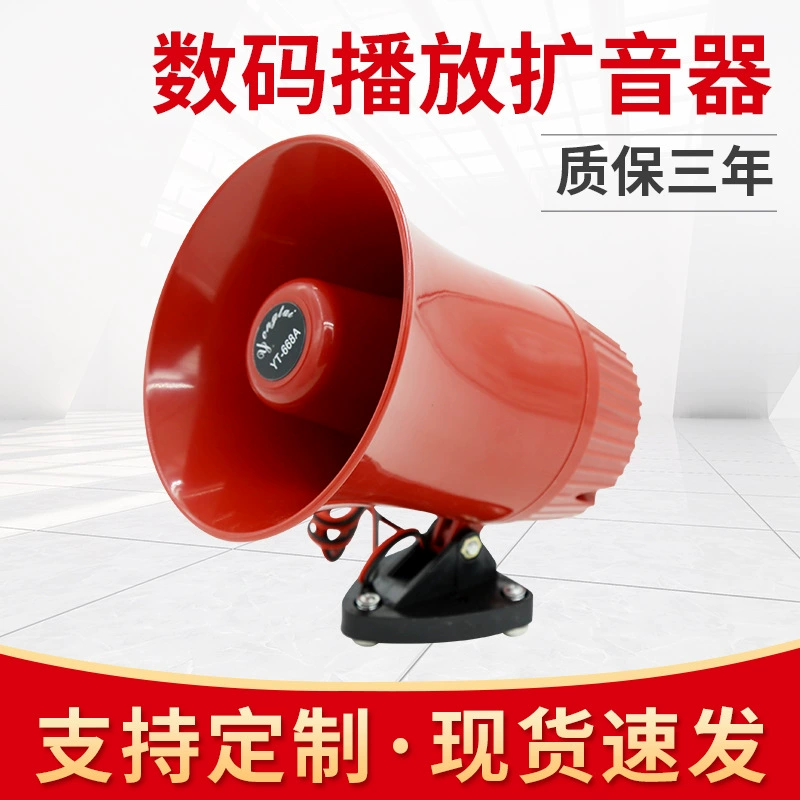 25W крыша автомобиля квадратный пропаганда спикер стойло голос кричать автомобильная реклама Уличный Тур спикер оптом