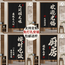 厨房门帘隔断帘店铺商用遮挡帘餐饮店后厨门口半帘免打孔家用布帘