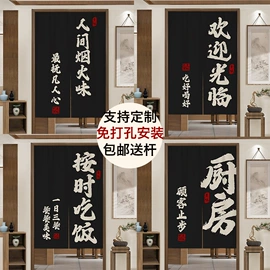 门帘、小窗帘;珠帘/挂帘