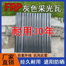 FRP��ɫ��ꖲɹ���ꖹ���֬�����w�S���������Bֳ��픓���80��