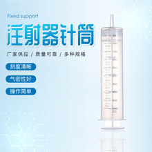 �S�����l500cc�Ͳע��������500ml�c�z�Ͳ ���ͼ�ī����