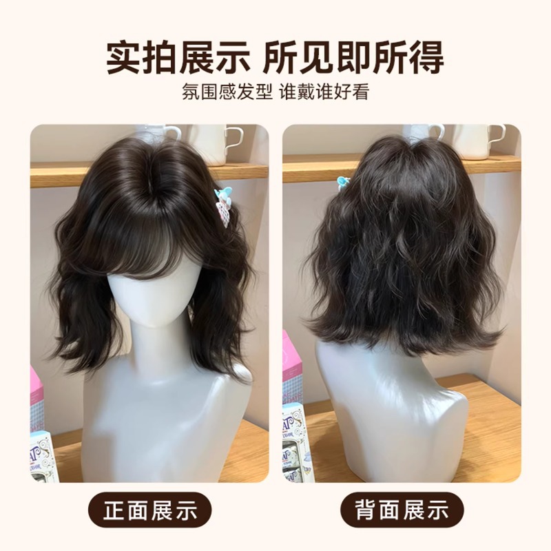 Parrucca casual corta ondulata per donna - Stile coreano naturale, schiarente, aspetto giovanile