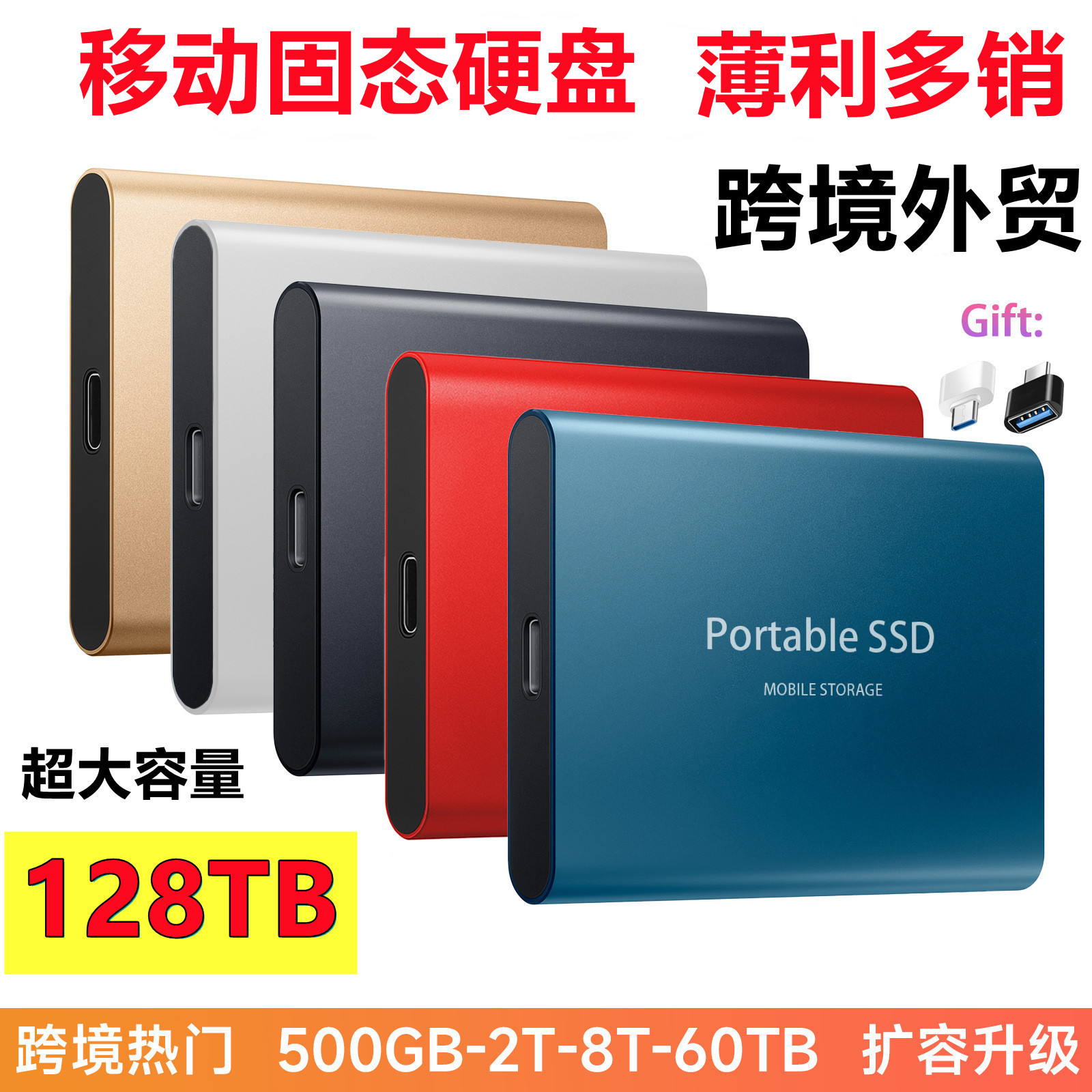 Cross-Border Foreign Trade Ssd Mobile Solid State Drive 64Tb/16Tb/4Tb Expansion Upgrade Large Capacity High-Speed Hard Drive