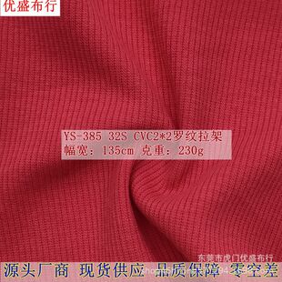 �S�ҬF؛�������ܿӗl�ݼy���� 32֧CVC2*2�_�y����ᘿ��l�²���