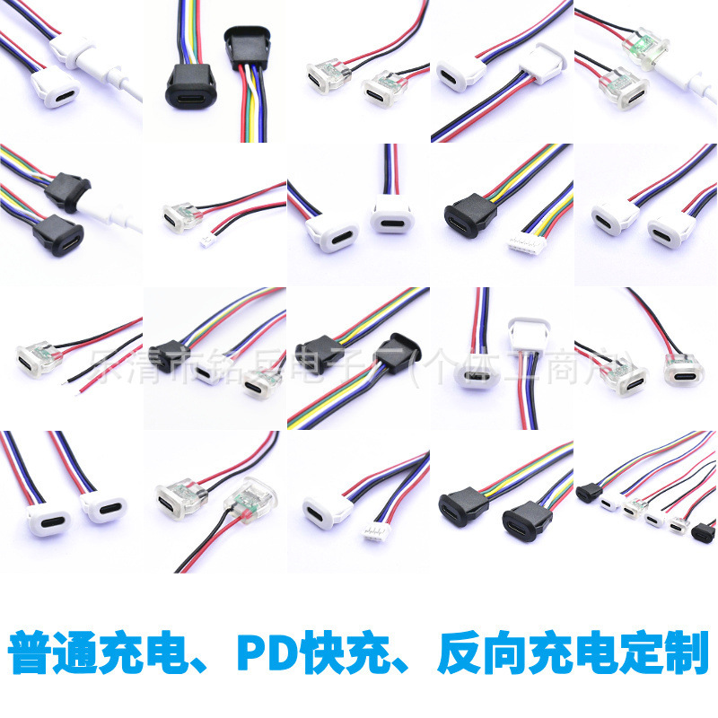 Typec 2P 4P 6P Direct Pressure Female Connector Welding Buckle Charging Socket USB Type-C Port