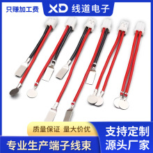 Դ�^�ӹ�1015���ĉ�4.2�h�η��νӵ�Ƭ���� �B�Ӿ��حh�����B����