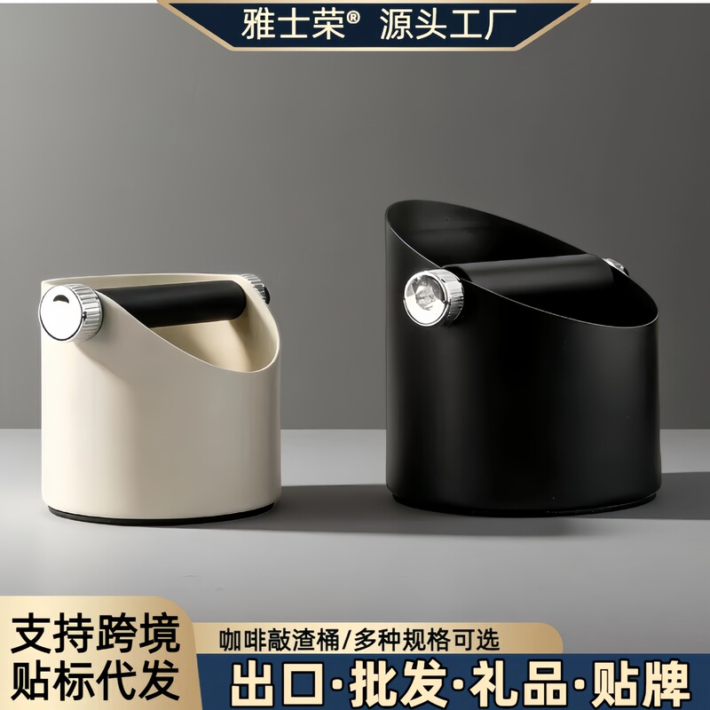 Stainless Steel Mini Coffee Grounds Knock Box, Household Coffee Machine Accessory, Grounds Container, Bar Counter Coffee Grounds Disposal Tool