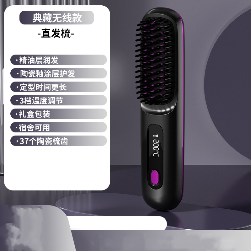 S7 블랙 [디지털 디스플레이 LCD 모델]