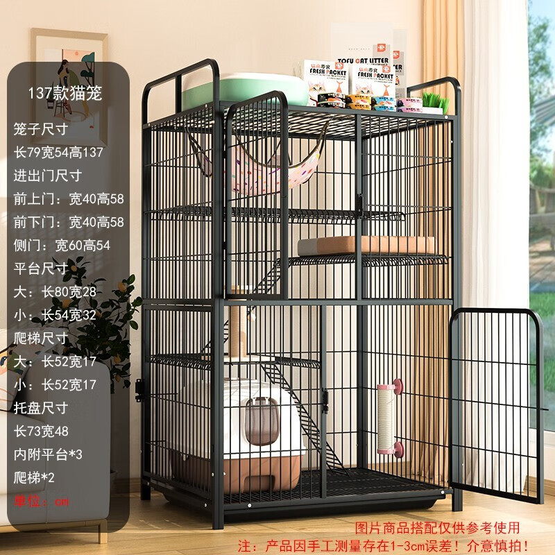 Jaula de gato de tubo cuadrado jaula de gato de tres capas de cuatro capas gato Villa gato casa gato cría jaula de hierro ventas directas de fábrica