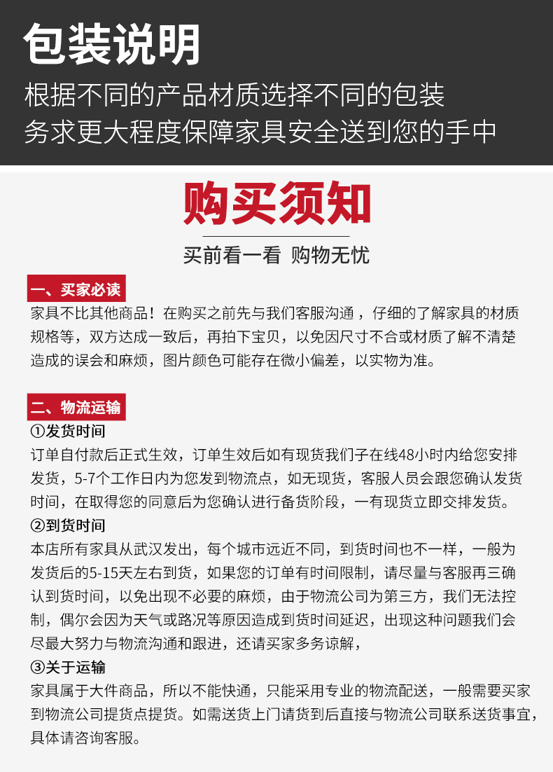 详情图片_39.jpg
