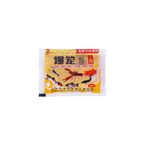 5G Multi-water Suitable Fish and Shrimp Cage Pellet Bait for Lobster, Yellow Croaker, Eel, Crab Net Cage Lure