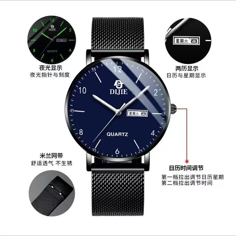 Ultra-dünne Kalender-Herrenuhr mit Beleuchtung, Quarzwerk, modische wasserdichte Uhr für Schüler, trendy Herrenuhr für Mittel- und Oberschüler