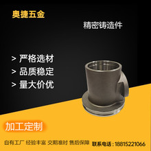 精密硅溶胶铸造不锈钢阀门配件 手轮 阀体厂家精密铸造加工