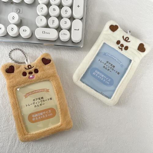 Japanese and Korean ins style cute bear and rabbit plush card holder idol card display pendant cartoon tiger card holder