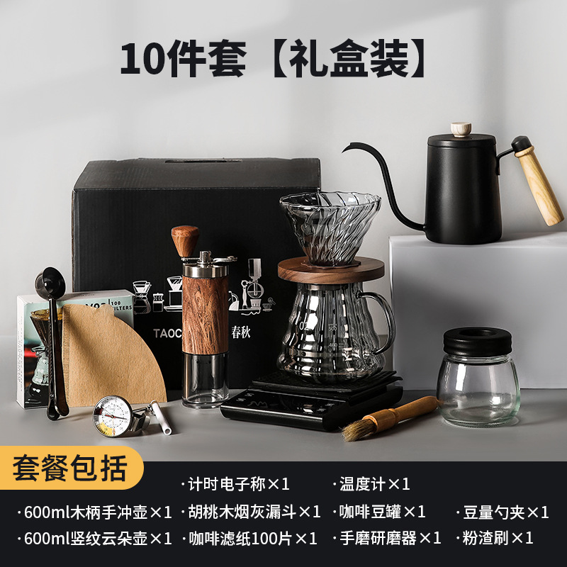 Molinillo de mano de mano de cafetera de café conjunto de entrada portátil al aire libre máquina de mano de granos de café máquina de café