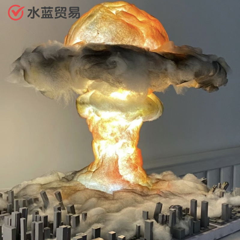 立体構成作業キノコ雲手作りDIY材料包led創意夜灯爆発雲置物彼氏|undefined