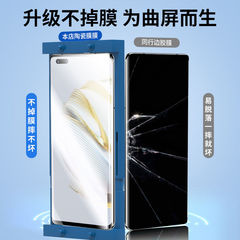 適用華為nova12/11/10/9pro防窺膜鋼化膜8pro曲面陶瓷膜ultra貼膜