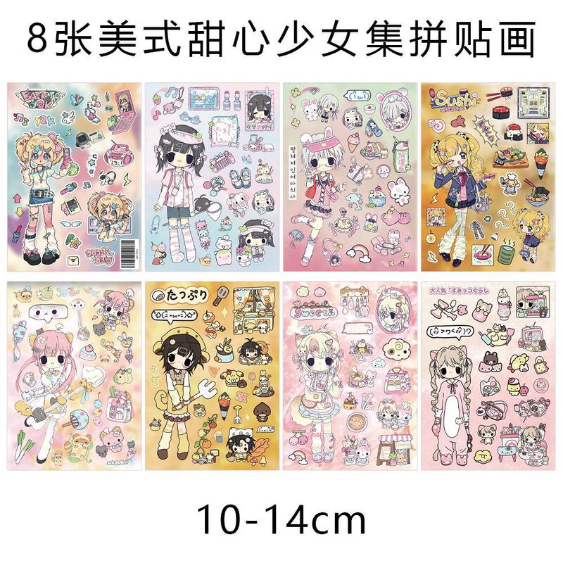 American Sweetheart Girl Collection Die-Cut Stickers: Cute, Vintage-Inspired, Popular Collage Material, Waterproof Stickers Wholesale