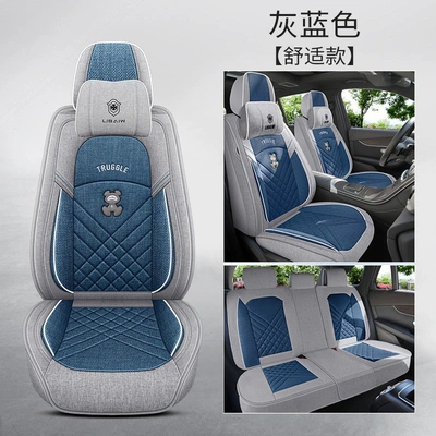 Seat Cover — Modelə uyğun (Original) oturacaq örtükləri - a1-blue-gray-comfortable-model-2-headrests-five-seats-default-item