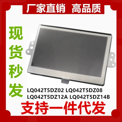 Lq042T5Dz02 Lq042T5Dz08 Lq042T5Dz12A Lq042T5Dz14B 4.2 Display Screen (Car display)