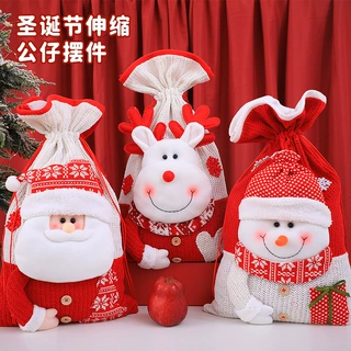 圣诞节大号抽口针织礼物袋 儿童礼品袋幼儿园礼物 老人束口糖果袋
