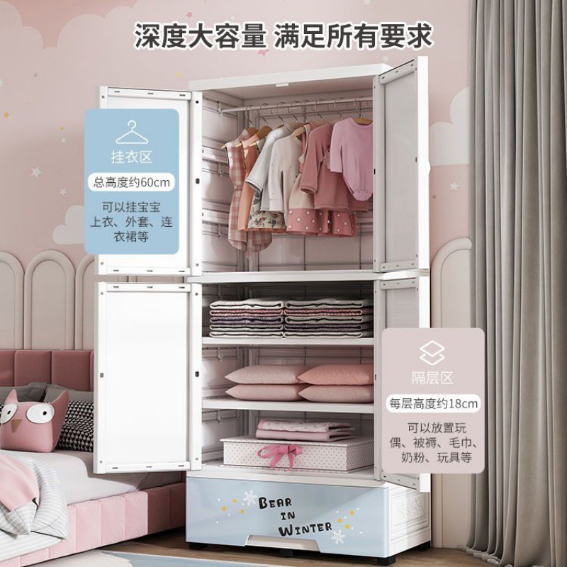 Armario pequeño para bebé, armario de plástico para guardar refrigerios, armario grande para guardar ropa, caja de almacenamiento de ropa para niños