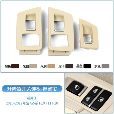 525 528 530 Interior Handle – Armrest, handle, handle - lifting-switch-cover-with-three-rear-curtains-color-message