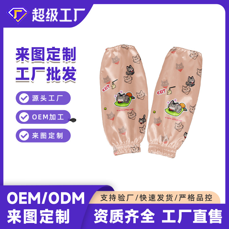 주방 청소 방수 및 방오 팔 보호 작업 및 학습 슬리브는 로고 및 사진으로 맞춤형 보호 슬리브 도매로 인쇄 가능