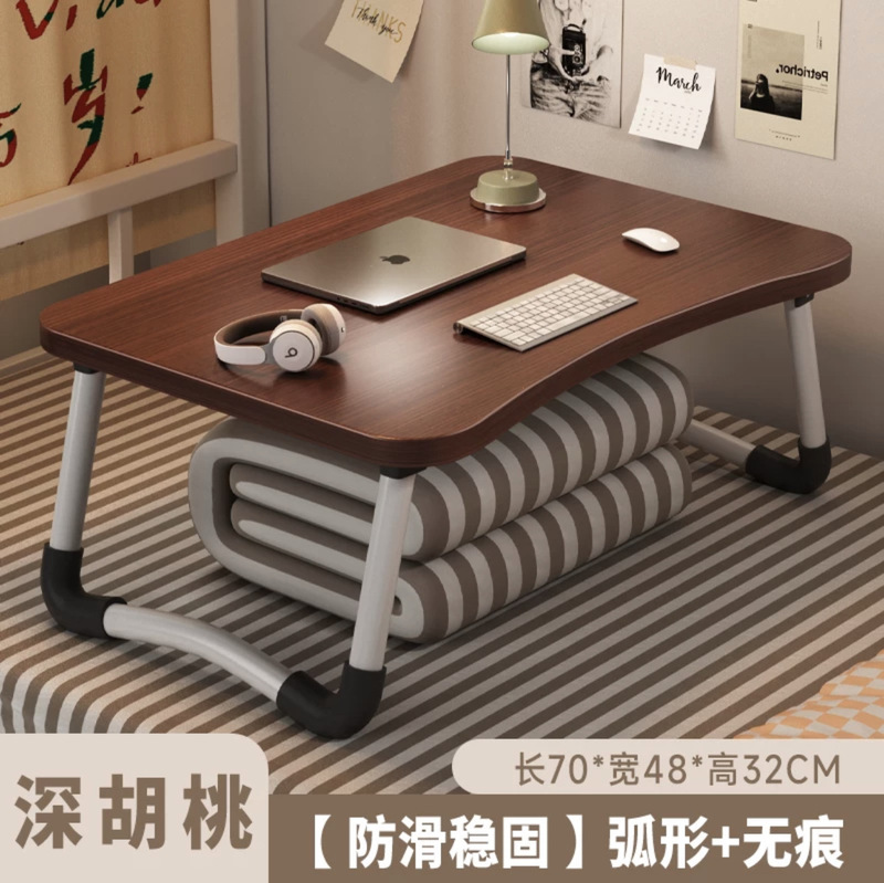 辰一品のコンピュータの机の上の小さいテーブルの怠け者の机の寝室は折り畳みができます。|undefined