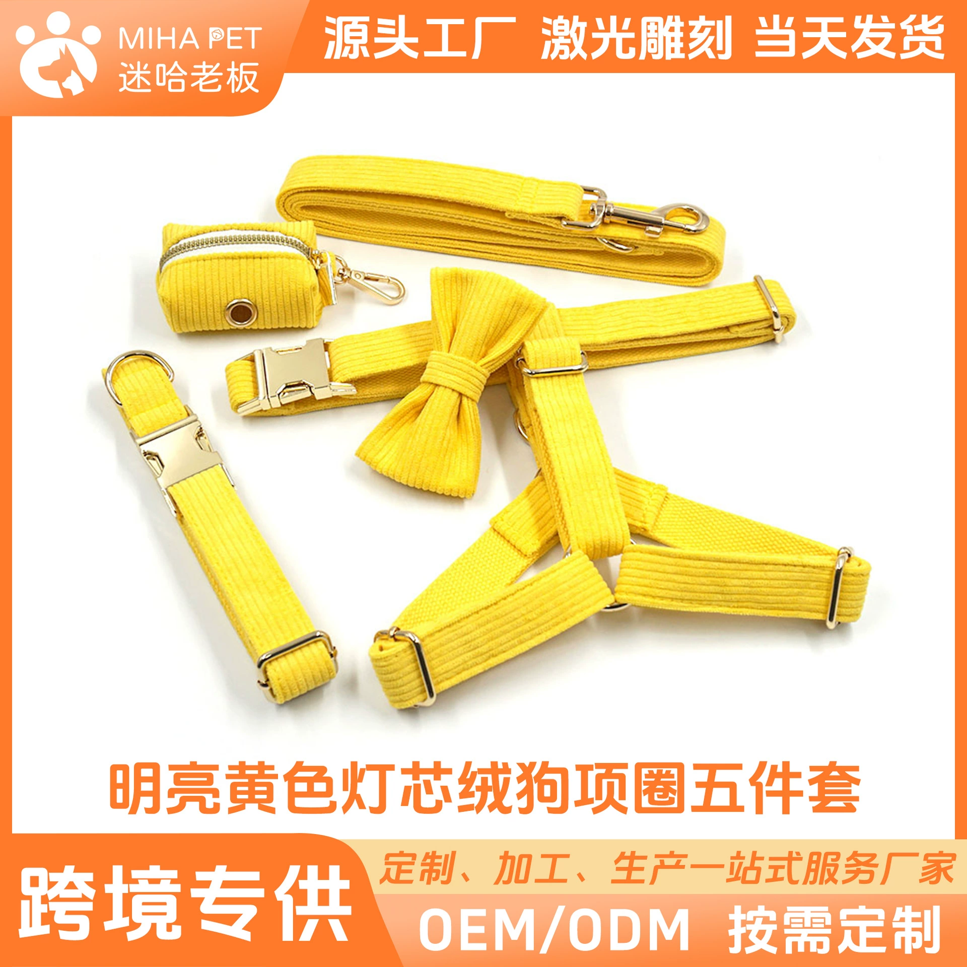 Mizha босс Новый Светло-желтый бархат золото пряжки любимчика Воротник тяги веревка лук сундук собака сумка костюм