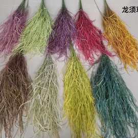 龙须草 尤加利 2022秋季新款 婚礼花材 婚庆背景插花道具