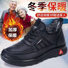 �����¿��ϱ�����Ь�м��ޱ�ů��ˮ����������ְ���Ь���׷���Ь