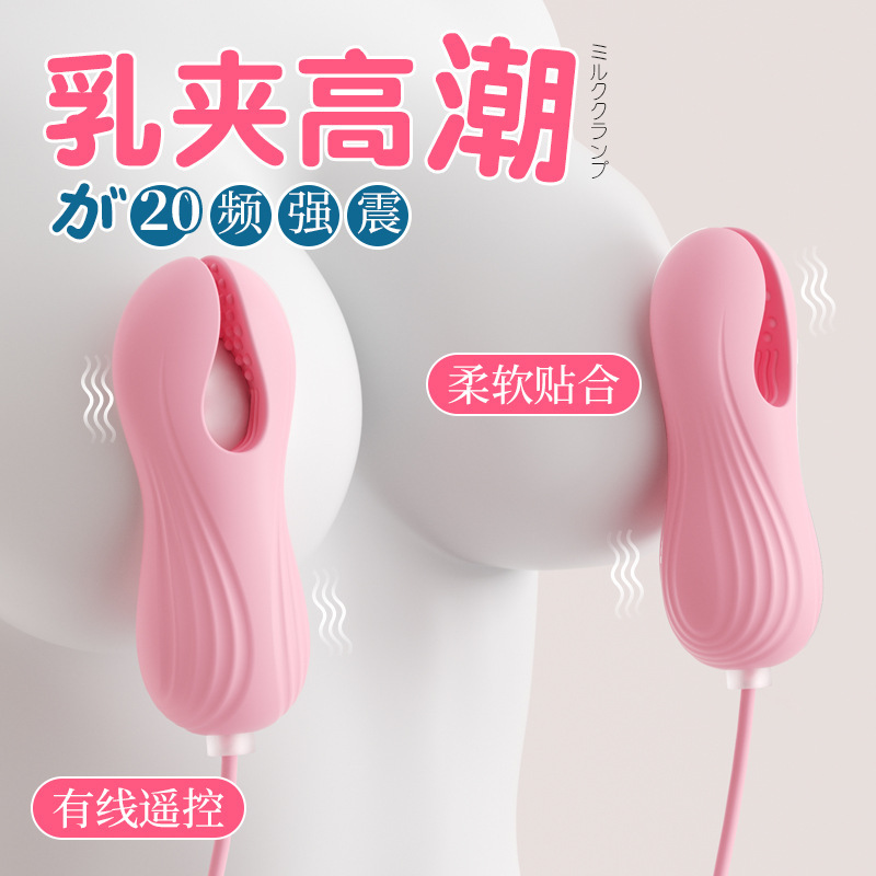 Clitóris, clips de pecho, juguetes sexuales eléctricos para adultos, accesorios sexuales, herramientas para parejas 200 / caja
