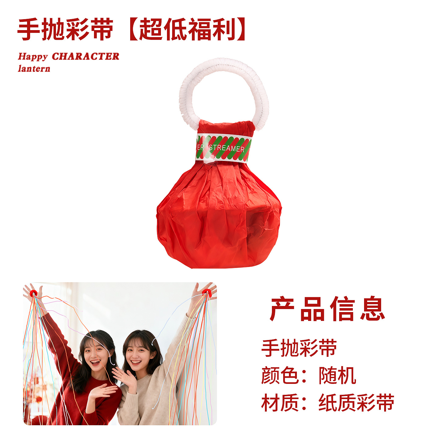 2026 Festival de Primavera Año Nuevo del Caballo Feliz Año Nuevo Fotografía Atmósfera Fuegos artificiales de mano Regalo mano tira cinta de Año Nuevo