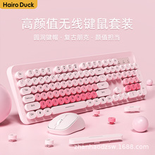 MK300 �o���I�P���2.4G���b��Ů��늸��Б��k�����ùPӛ��̨ʽ