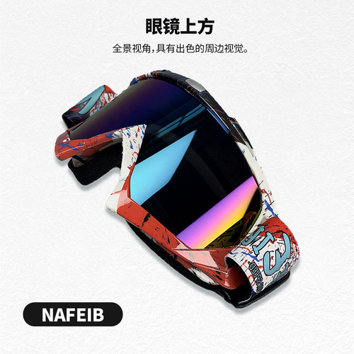 N634 Riding Windproof Motorcycle Off-road Outdoor Sports Skiing Goggles ATV Windproof Source Factory