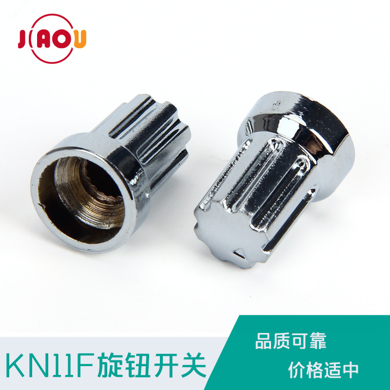 KN11F-13调速旋钮 音响旋钮 旋钮 塑料电位器旋钮帽