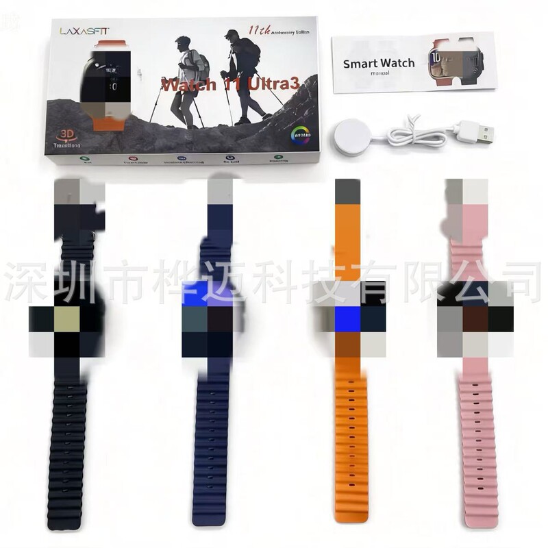 Cross-Border New Product Watch11Ultra3 Smart Watch Bluetooth Calling Multi-Function Mode Series Sports Watch