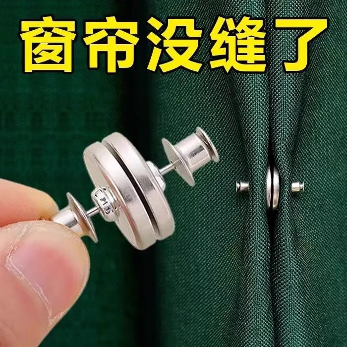 Curtain Magnetic Closure Buckle, Nail-Free Strap, Door Curtain, Blackout Bed Curtain Buckle, Closing Clip, Magnetic Magnet Holder
