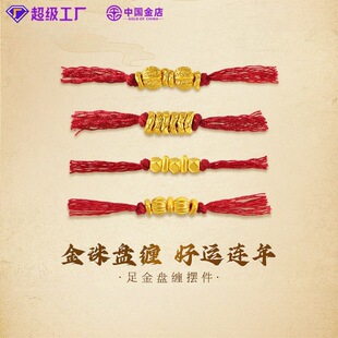 �S��P�p�������Ϲ�����ּy���999�ֹ�DIY��������D�\���ִ�