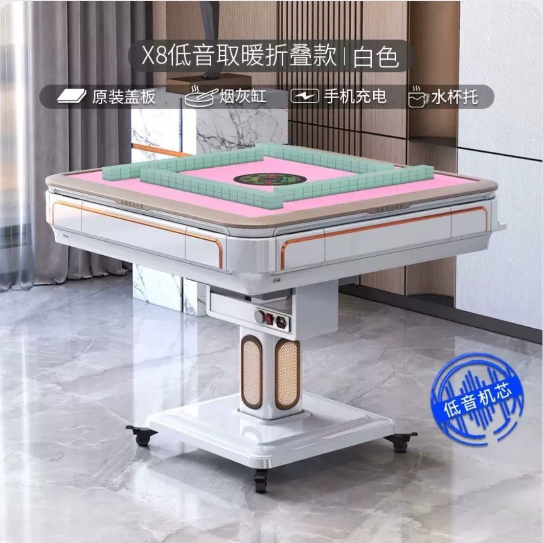 Складной бесшумный автомат для маджонга, полностью автоматический обеденный стол, складной автомат для маджонга двойного назначения, домашний стол для маджонга с ротором-американской горки