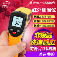���Ǹ߾��Ⱥ�������� ��ҵ�ò���ǹ ������³��������¶ȼ�