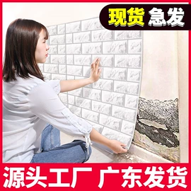 墙贴;冰箱贴;相框、画框