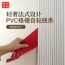 ��ճPVC��������Ű���b8cm��͹���b�ɏ�����DIY��ճ����b
