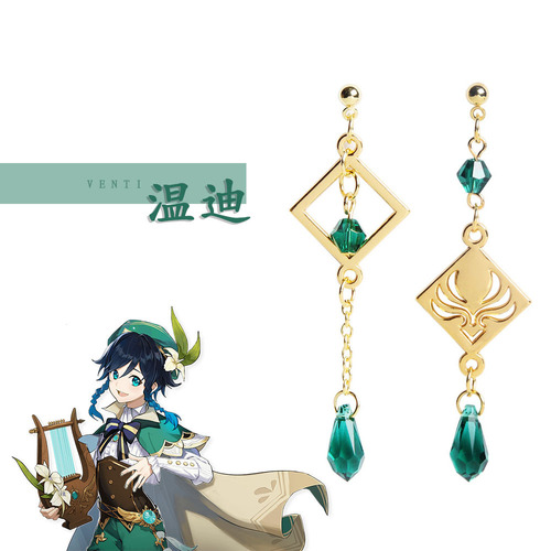 Cartoon cos earrings, Wendy style element tassel earrings, game seven elements thunder and lightning general earrings, ear pins