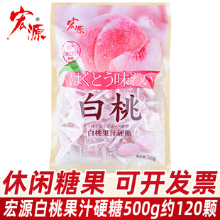 ��Դ���ҹ�֭Ӳ��500gɢ�b������ϲ��ˮ����ζ�ǹ����eС��ʳ���l