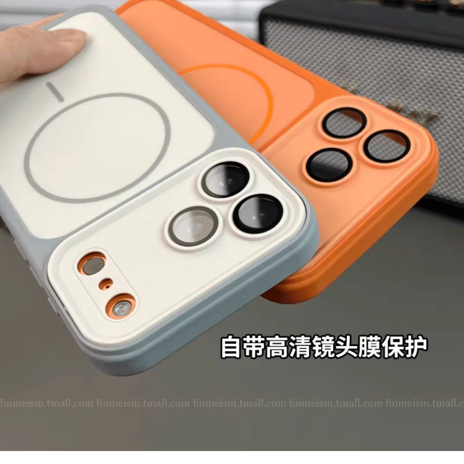 Succión magnética para iPhone17Promax Teléfonos móviles Apple 16 todo incluido a prueba de caídas iPhone17Promax Case