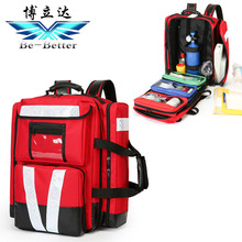 博立达防水大容量含活动包急救背囊出诊背包可放置2L氧气瓶