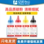 奔图cp2200cm2257fdn彩色墨粉