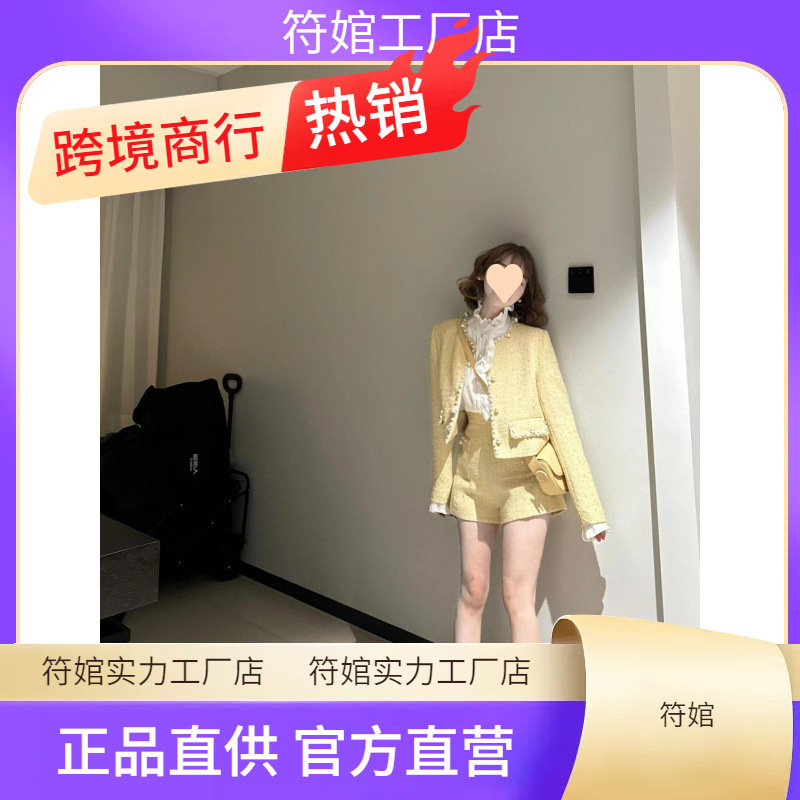 新しいXiaoxiangfeng 2025初春ショートスリムで多用途なジャケット、ハイエンドの女性用ショートパンツ、ハイウエストの気質の2点セット|undefined